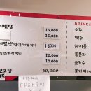 꿀육회탕탕 이미지