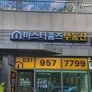 106-운정2-106 이미지