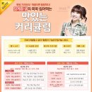 계쌤수학 | [개념편+유형편 파워] 2014 개념+유형 수학 2-2 : 전범위 -장계환 선생님 강의 수강 후기