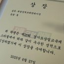 경진장 | [2025 상업경진대회] 취업설계프레젠테이션 출전 후기