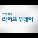 라이프투데이