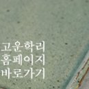 일광해수욕장 입구 이미지