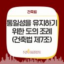 리아건축사사무소 - 청주시 상당구 용암북로160번길 25 | 리아건축사사무소