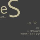The S 공인중개사사무소 이미지