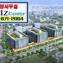 한신에스메카공인중개사사무소 이미지