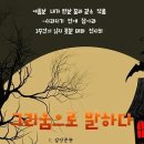 그리움을 말하다 이미지