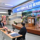 한반도주민협의회 이미지