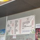 철든포차 이미지