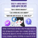 서울수면양압기센터 이미지