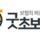 굿라이프플랫폼 이미지