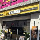 비에이치씨치킨(BHC치킨) | [이수역] 이수역 대형 매장 맛집 ‘BHC치킨 이수역점’ 후기✨