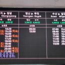 수산버스터미널 이미지