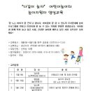 놀자놀이터 이미지