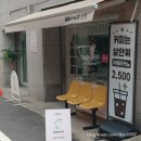 괴정동 꽃다발 맛집 미아모르 다녀온 후기 🌻