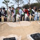 희망나무심기5 이미지