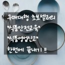 이수식품(주) 이미지