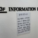 연인바위펜션 이미지