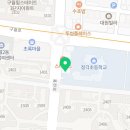 새온정형외과의원 이미지