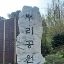 뿌리 찾기 (네이버 블로그) 이미지