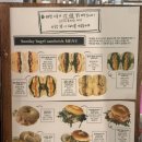 썬데이베이글