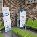 유등노인복지관 이미지