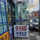보답공인중개사사무소 이미지