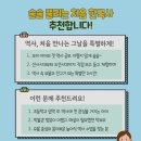 예비학부모 특별프로그램 네이버블로그