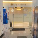 리멤버피부과의원 양주옥정 이미지