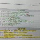 선율 행정사사무소 이미지