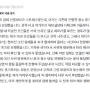 구옥주택 이미지