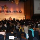 성당인라인스케이트장
