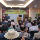 이상동경로당 이미지