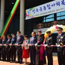 성주군종합사회복지관 이미지