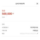 (주)파란실업 | 국민취업지원제도 신청 1유형 지원금, 취업성공수당 입금 국취제 후기 (ft. 알바까지)