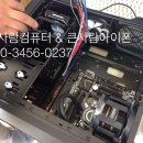 큰사람컴퓨터 이미지