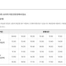 솔바람뜰(국립현대미술관) 이미지