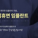 연세사랑치과의원 이미지