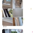 내돈내산) 영구크린 입주청소 및 새집증후군 찐 후기