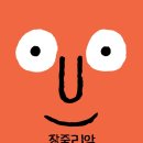 [올마이스] 장 줄리앙 이미지