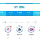 스마트온라인코리아(주)