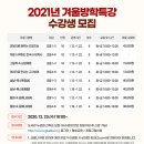 영주선비도서관 이미지