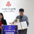 대상건설㈜ 뉴스쉐어