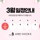 여의도상쾌한이비인후과의원 이미지