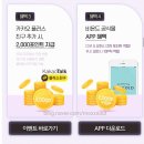 비욘드투어 이미지