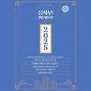 올림픽 태권도장 이미지