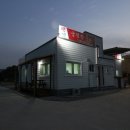 궁평항올레펜션