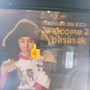 반야월점 굽네치킨