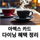 삼성카페점 이미지