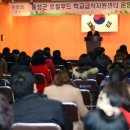 홍성군 로컬푸드 학교급식지원센터