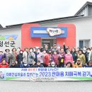 정선군치매안심센터 이미지